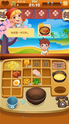 拉面大厨无限金币