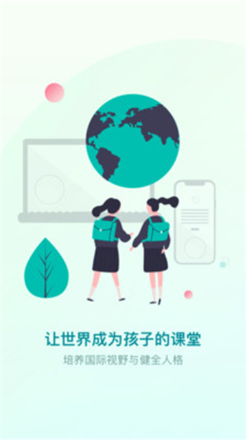 少年商学院.jpg