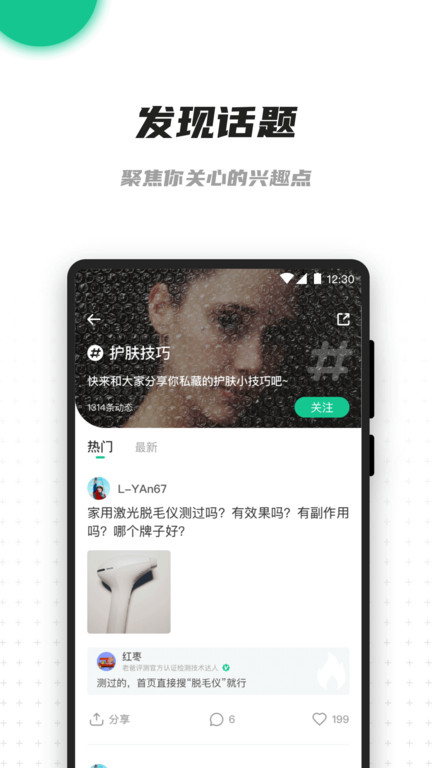 老爸评测商城.jpg