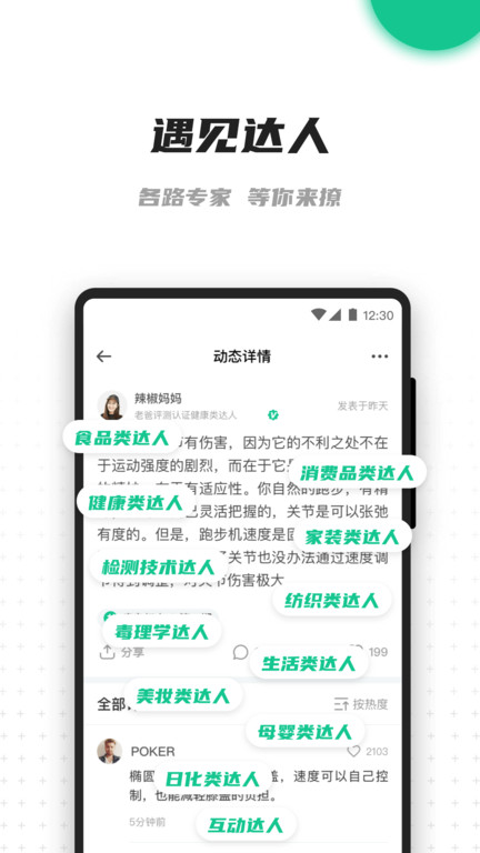 老爸评测商城.jpg
