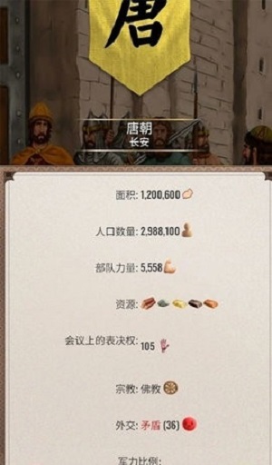 基辅罗斯2内购版.jpg