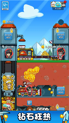 采矿大亨无限钞票.png