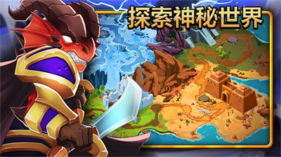小小角斗士2无限金币钻石.png