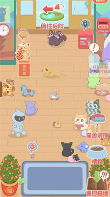 奇妙猫之家无限金币.png