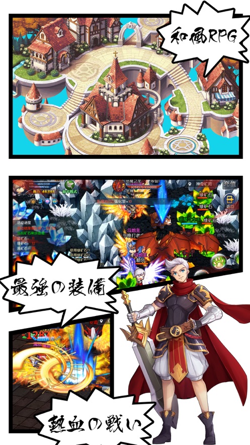 修士神将内购版.jpg
