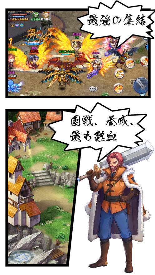 修士神将内购版.jpg