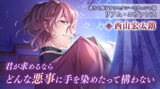 美男恶徒在暗夜中的恋爱汉化版.jpg