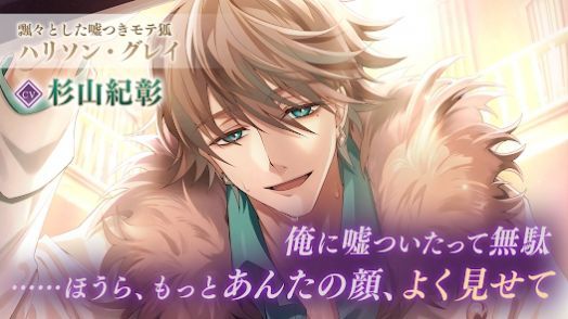 美男恶徒在暗夜中的恋爱汉化版.jpg