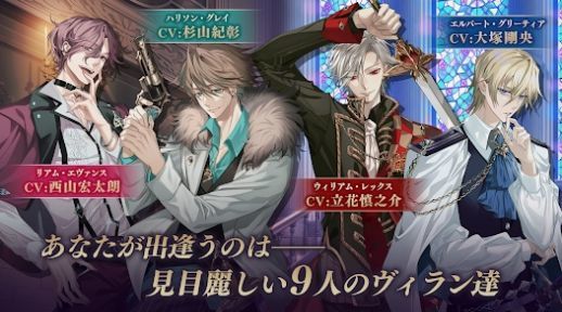美男恶徒在暗夜中的恋爱汉化版