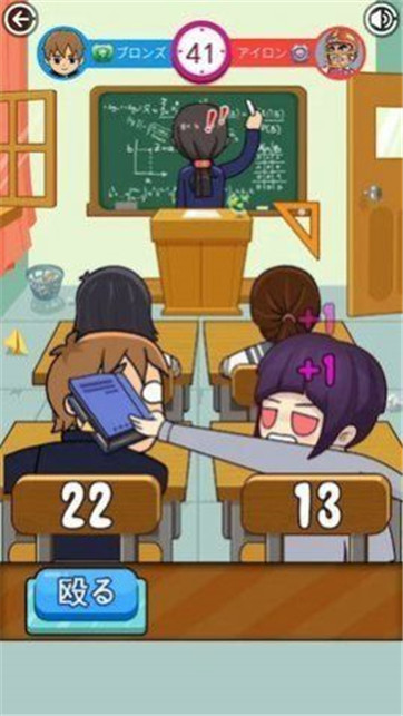 邻桌战斗中文版.jpg