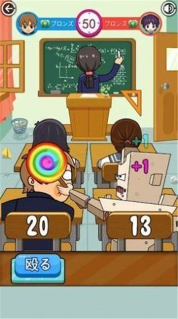 邻桌战斗中文版.jpg