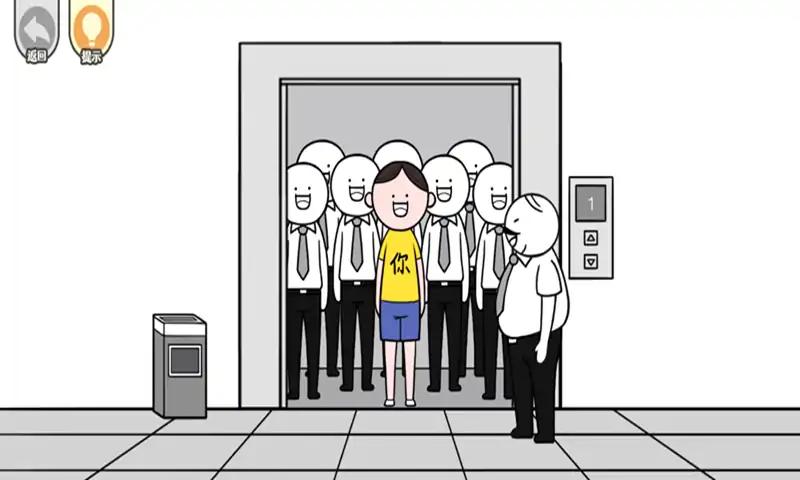 都是人情世故免广告