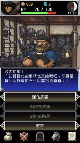 暗黑之血2汉化版.jpg