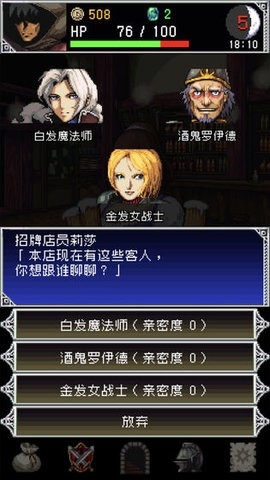 暗黑之血2汉化版.jpg