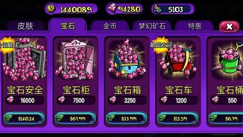 梦境防御无限金币