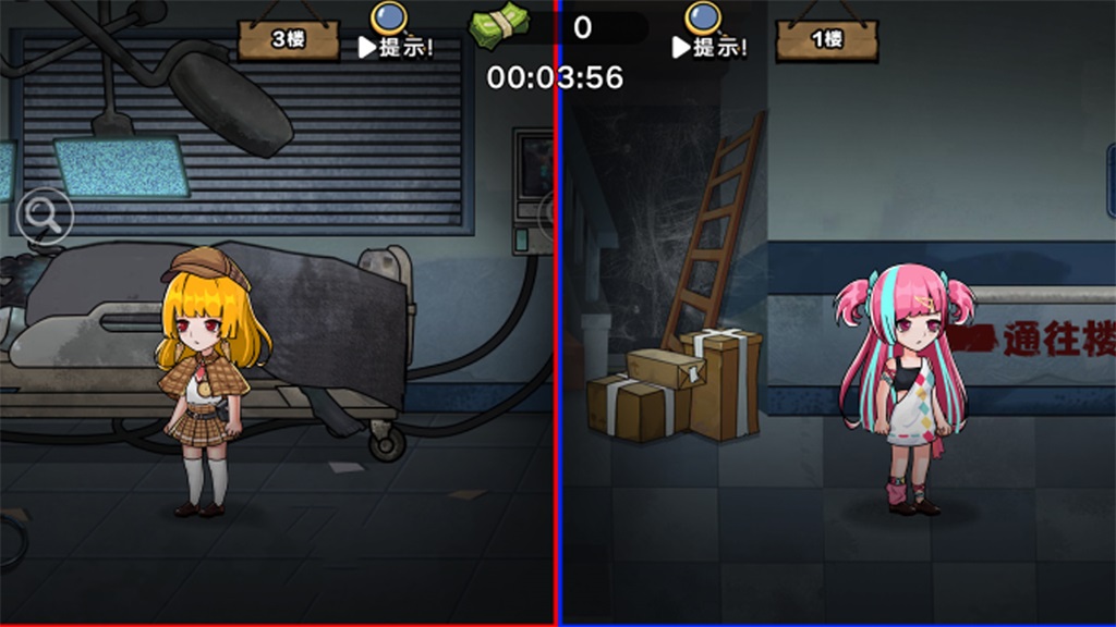 双人密室惊魂免广告