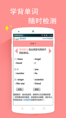 中职英语.jpg