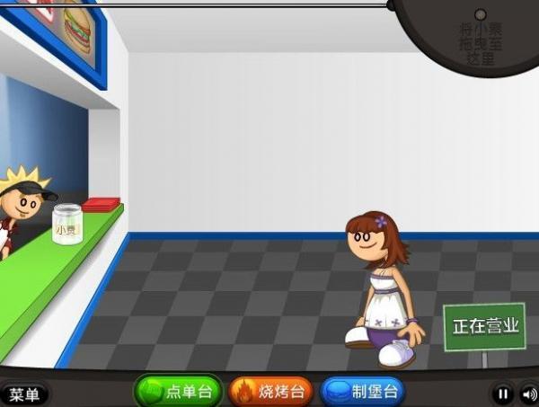 老爹汉堡店汉化版