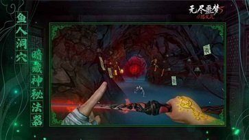 无尽噩梦内置菜单版