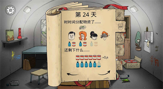 60秒重制版.jpg