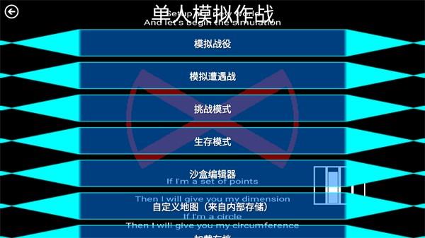 铁锈战争空纪星域无限金币.jpg