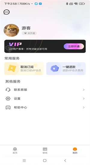 鸭梨壁纸宝.jpg