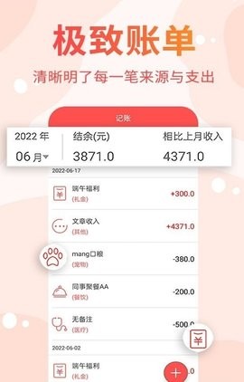 可记手帐.jpg
