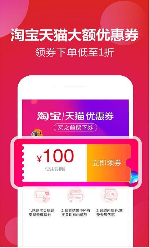 全惠优选.jpg