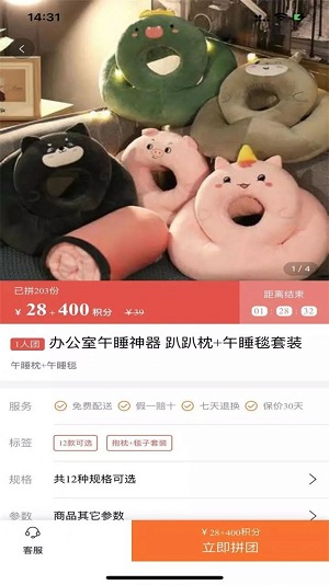 白领优拼.jpg