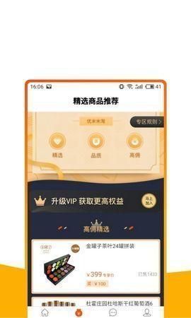 优米米淘.jpg
