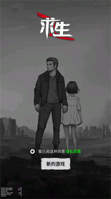 孤城求生内置作弊菜单