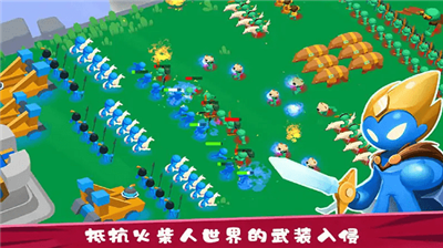 火柴人战争遗产3d版.png