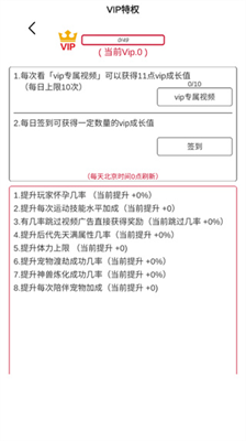 模拟人生路折相思.png