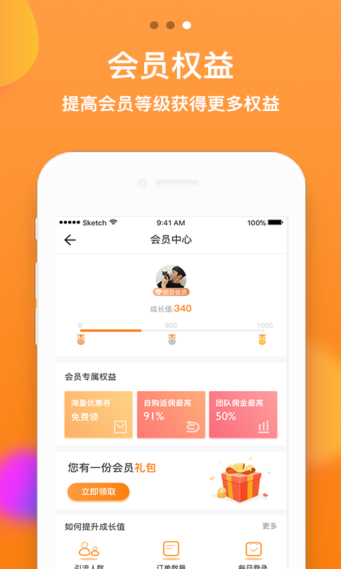 豆淘优选.png