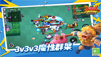 野蛮人大作战无限金币钻石.png