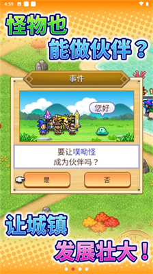 冒险村物语2内置作弊菜单.png