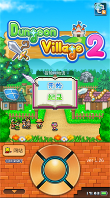 冒险村物语2内置作弊菜单.png
