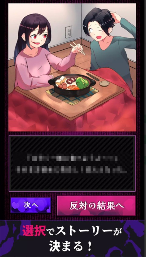 美少女攻略中文版.jpg
