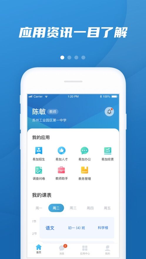 易加教育.jpg