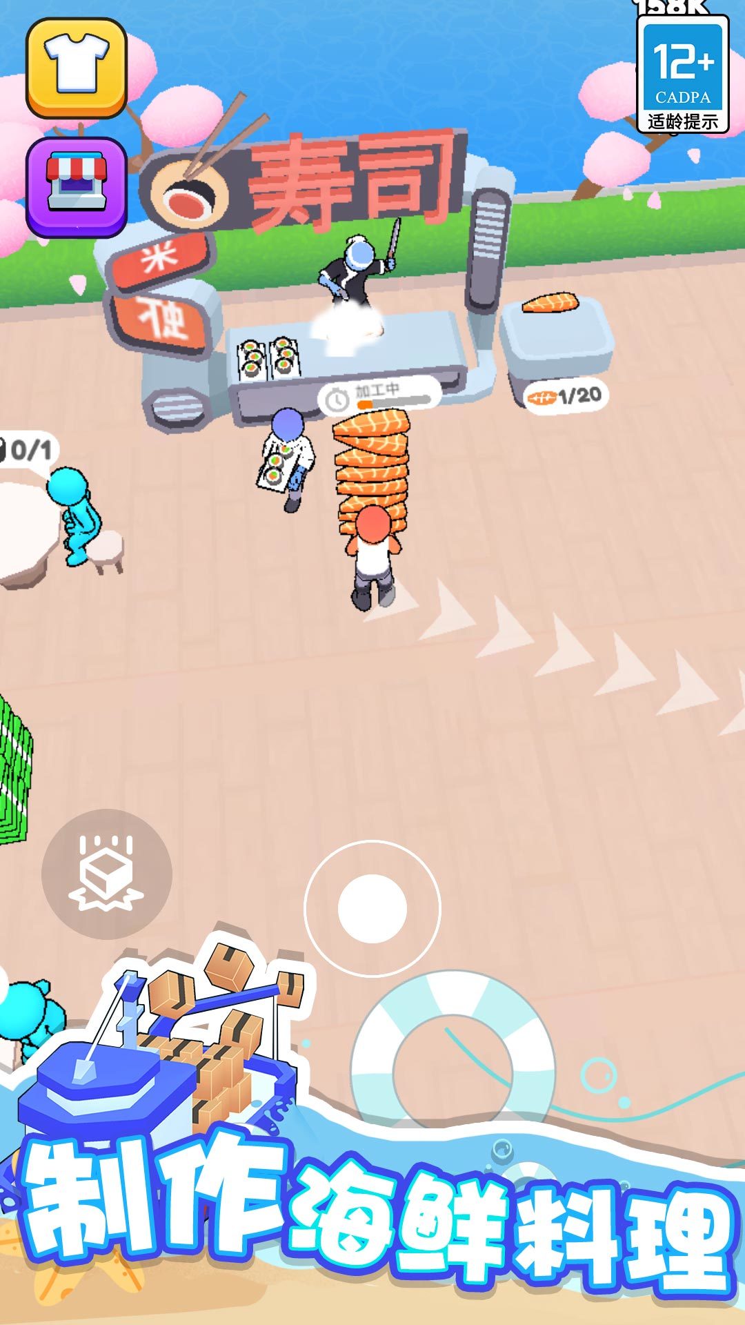 海滨小镇免广告
