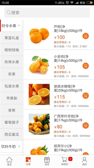 万全商城.jpg