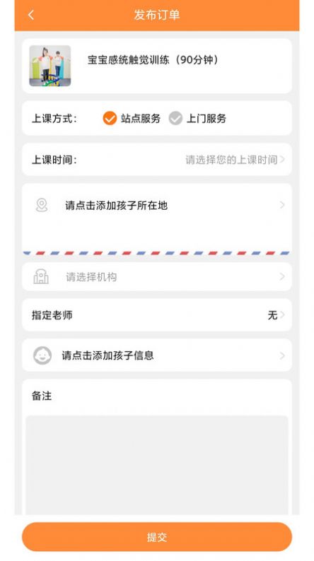 淘课网课学习.jpg