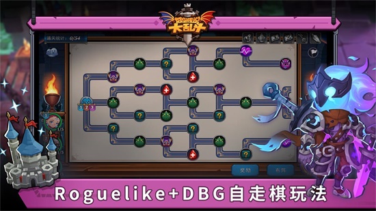 城堡传说大乱斗内购版.jpg