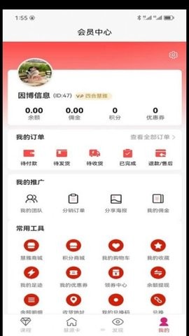 四合慧雅购物.jpg
