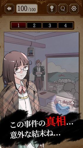 侦探少女中文版