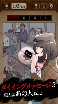 侦探少女中文版