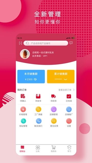 品呱呱.jpg