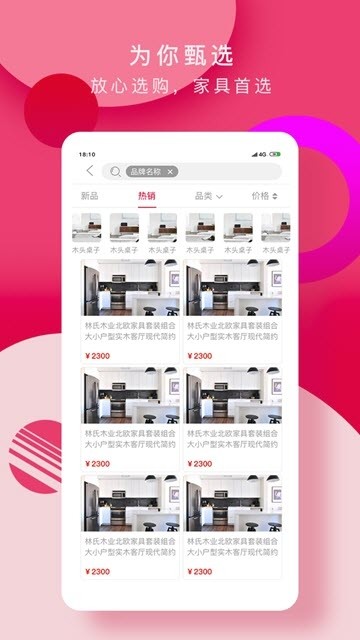 品呱呱.jpg