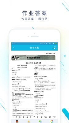 作业小精灵.jpg