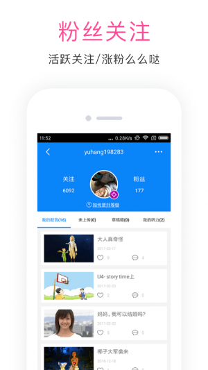 快学英语.png